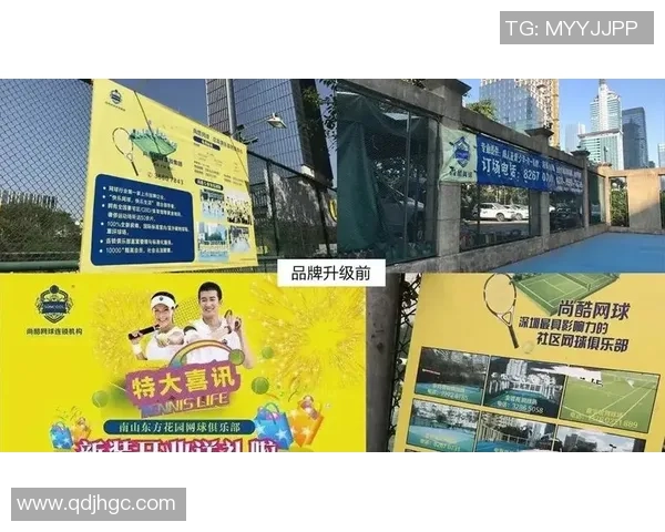 重庆网球队与上海网球队赛后复盘分析力量对比与战术探讨